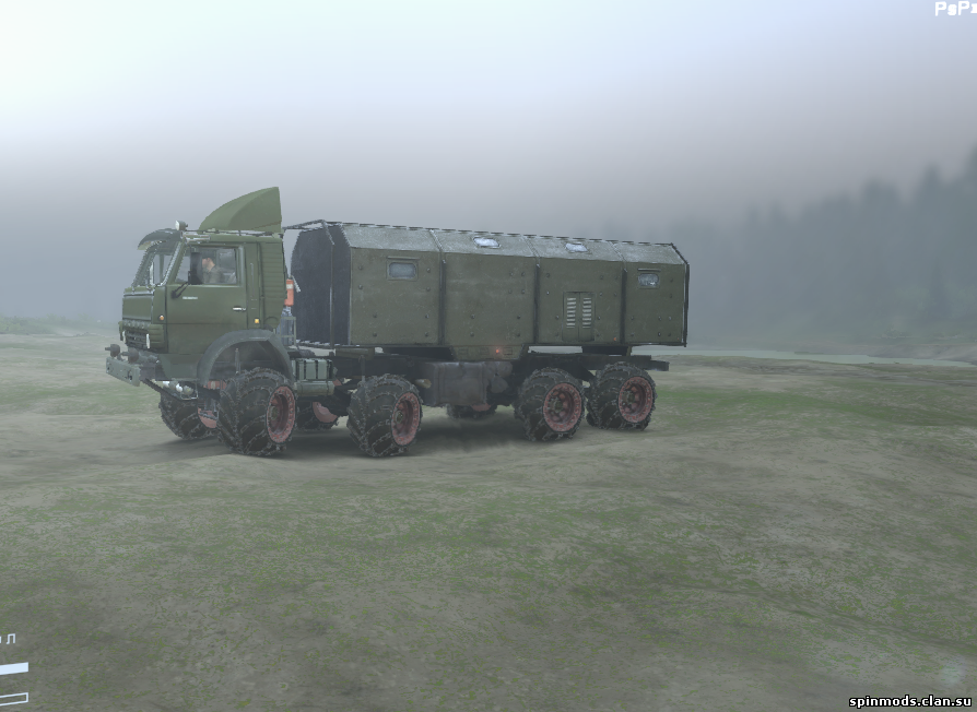 Камаз 6350