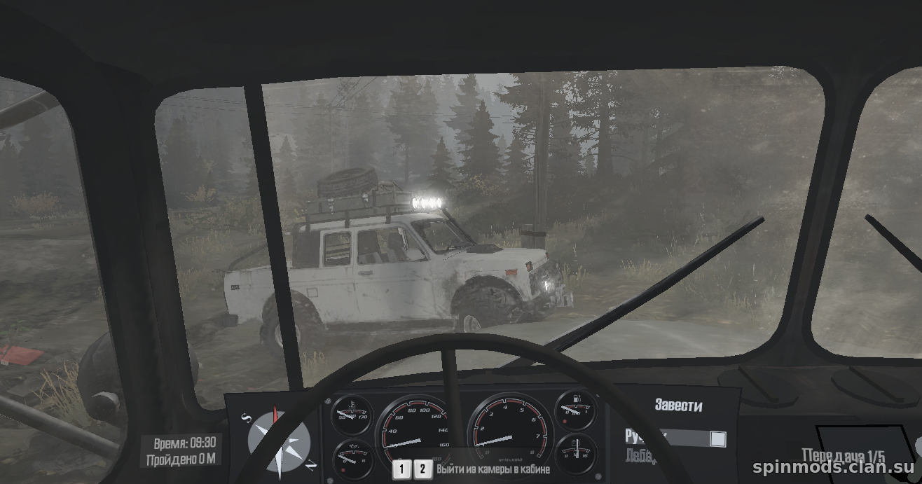 Мод Текстура приборной панели версия 2.0 для Spintires: MudRunner  (v17.10.18)